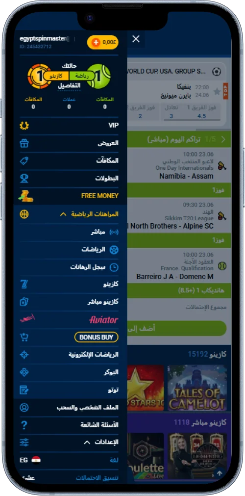 القائمة الرئيسية لتطبيق Mostbet للهواتف المحمولة